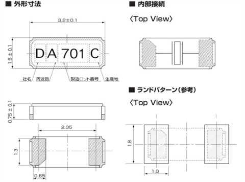 1TJF080DP1AI00P,DST310S时钟晶振,日本KDS大真空,3215贴片晶振