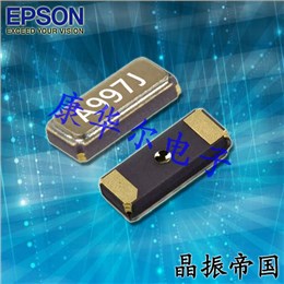 EPSON晶振,贴片晶振,FC-13E晶振,32.768K晶振