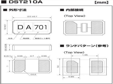 KDS晶振,32.768K晶振,DST210A晶振,DST210AC晶振,1TJG125DR1A0004晶振