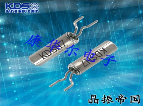 KDS晶振,石英晶振,SM-26F晶振,无源石英晶振