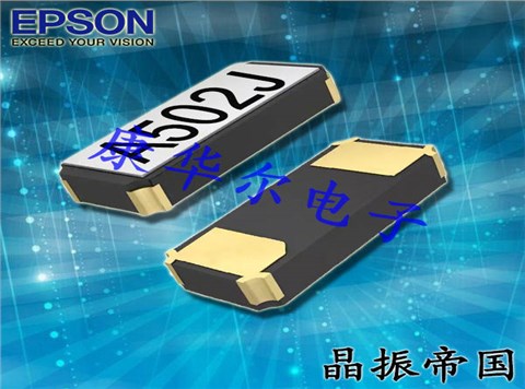 EPSON晶振,贴片晶振,FC-145晶振,进口晶振