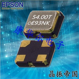 爱普生晶振,贴片晶振,SG-310SDN晶振,SG-310SDN 50.0000MJ3