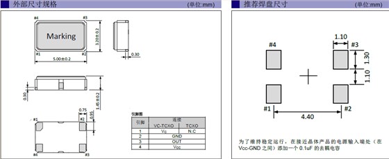 5032mm贴片晶振,TG-5032CFN晶振,金属面晶振