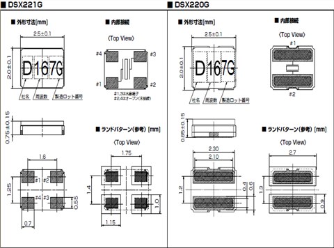 KDS晶振,贴片晶振,DSX221G晶振,石英无源晶振,1ZCB26000LB0B
