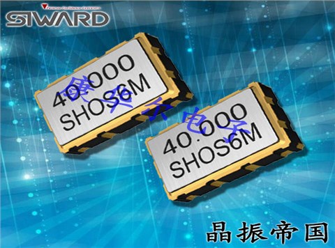 希华晶振,有源晶振,OSC73晶振,石英贴片晶振