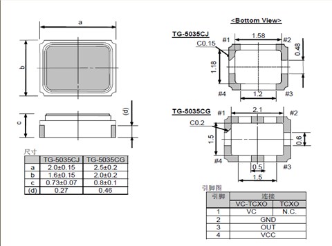 爱普生晶振,温补晶振,TG-5035CG晶振,X1G0038510014晶振