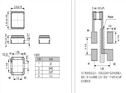 爱普生晶振,温补晶振,TG2016SAN晶振,X1G0044210003晶振