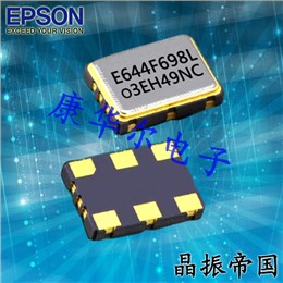 6G无线网络晶振,X1G0050110004,EPSON高频差分晶振SG-8503CA