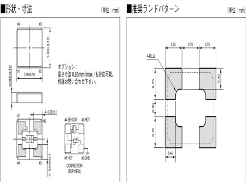 KYOCERA晶振,无源晶振,CT2016DB晶振,CT2016DB19200C0FLHA1晶振