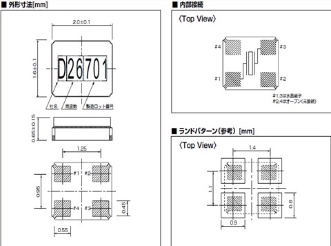 DSX211G水晶振动子,KDS进口晶体,1ZZCAA24000BE0B贴片谐振器