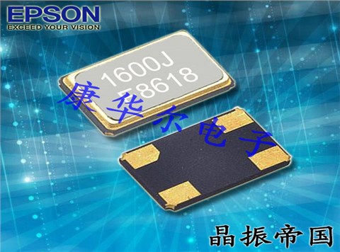 X1E000021064800,TSX-3225石英晶振,EPSON蓝牙晶振