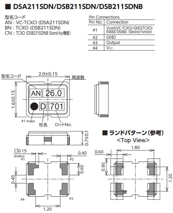 DSB211SDNB