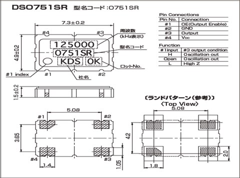 1XSR012582AB,汽车音响设备晶振,DSO751SRAB晶振