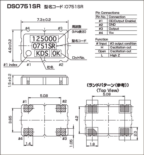 DSO751SR 7050 DSO751SR 7050