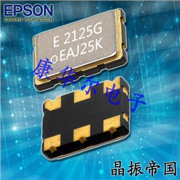 X1G0058810005,6G光模块晶振,SG2520EGN有源振荡器,爱普生LV-PECL晶振