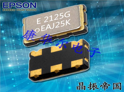 X1G0058810005,6G光模块晶振,SG2520EGN有源振荡器,爱普生LV-PECL晶振