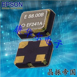 SG-210STF24.000000MHz,Epson振荡器,2520晶振