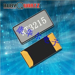 RT3215-32.768-9-12.5-TR\Rubyquartz卢柏无源晶体RT3215,6G无线通信晶振