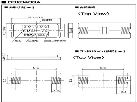 1CX40000EE1O,DSX840GA大真空晶体,40MHZ陶瓷晶振