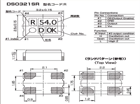 1XSE012000AR58,日本KDS晶振,3225有源贴片,DSO321SR,汽车多媒体设备晶振