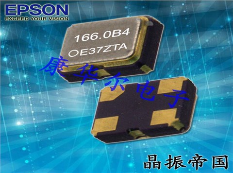 SG-8002CA40.0000M-PCM,7050有源可编程晶振,工业通信设备晶振