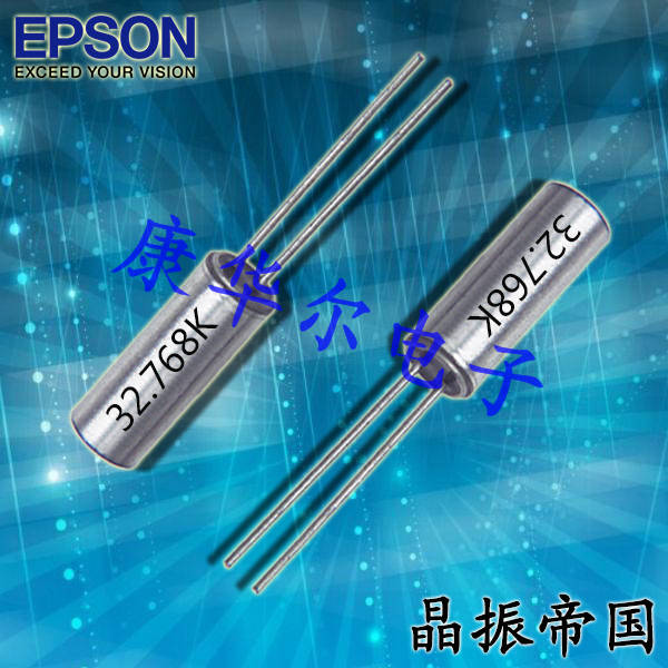 EPSON晶振C-004R,Q11C004R1000500圆柱音叉晶体