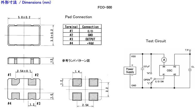 石英晶体振荡器,5032mm贴片晶振,FCO-500晶振