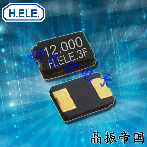 6G无线通信晶振,加高陶瓷晶振,XSHO25000FC1H-H,HSX530G无源晶体