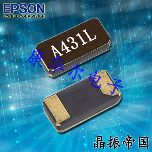 EPSON晶振,贴片晶振,FC1610AN晶振,无源晶振