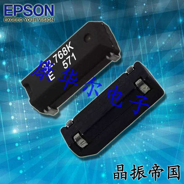 EPSON晶振,贴片晶振,MC-30A晶振,时钟计时晶振