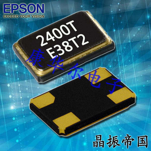 EPSON晶振FA2016AN,X1E0003510017音叉晶体