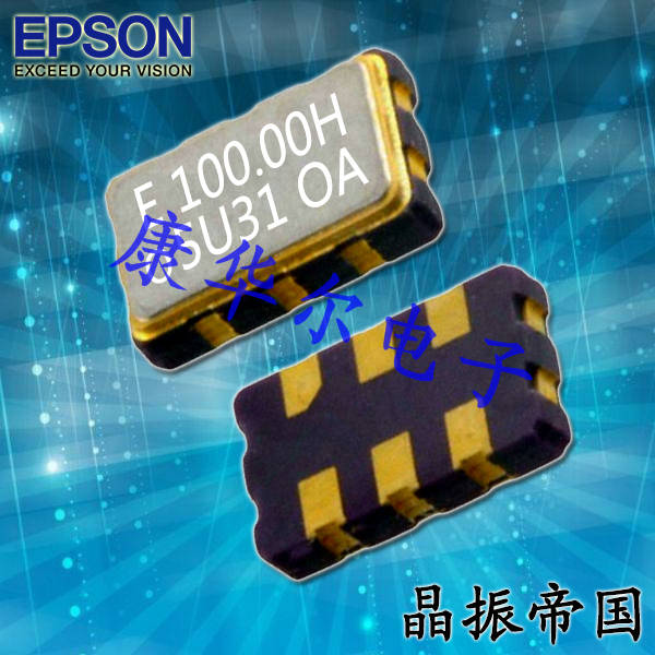 EPSON爱普生晶振,X1M0003610001,6G模块晶振,XG-2103CA石英差分振荡器
