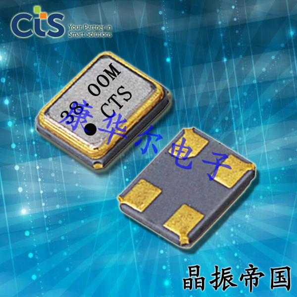 CTS晶振,贴片晶振,425晶振,CB3LV-2I-53M203425晶振