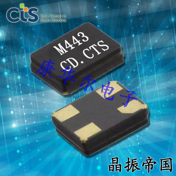 CTS晶振,贴片晶振,443晶振,CB3LV-3C-1M8433晶振