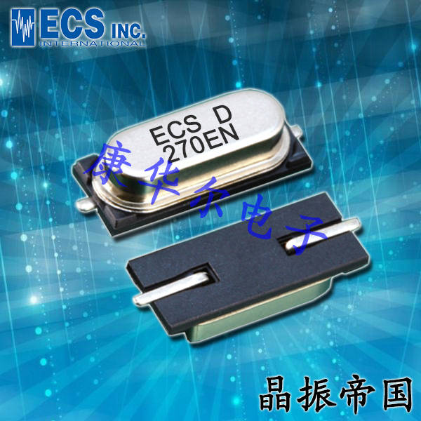 ECS晶振CSM-7X,ECS-110-18-5PXEN-TR无源晶振