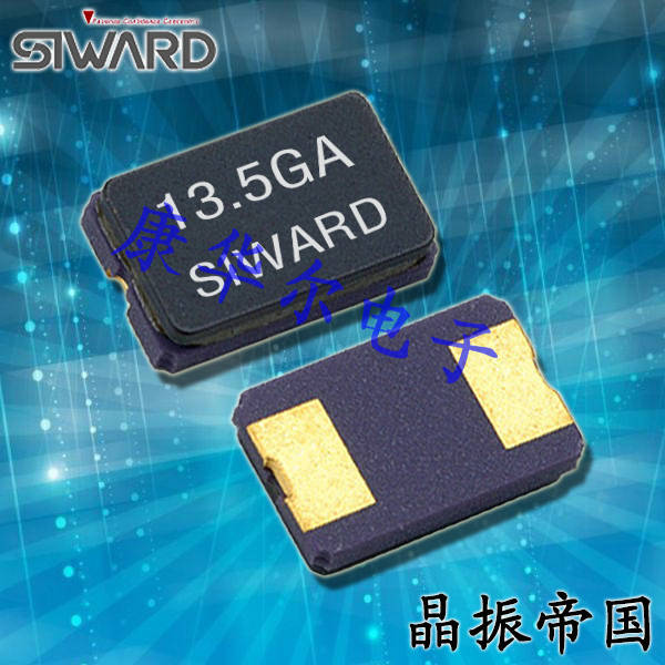 SIWARD晶振,贴片晶振,GX-60352晶振,高稳定性晶振