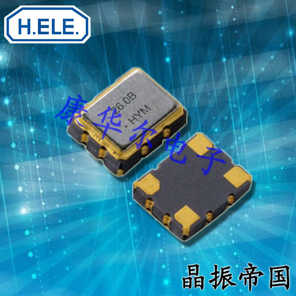 SSR008000I3CHE-T/HSO751S振荡器/HELE加高高频晶振