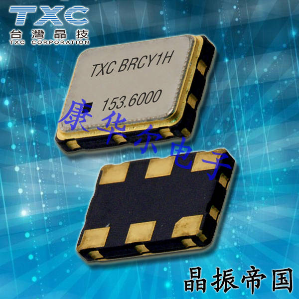 TXC晶振,有源晶振,BC晶振,BC-187.500MBE-T晶振
