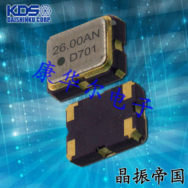 KDS晶振,压控温补晶振,DSA321SDA晶振,1XTV10000CDA晶振