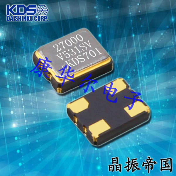 KDS晶振,压控晶振,DSV321SR晶振,1XVD051993VB晶振