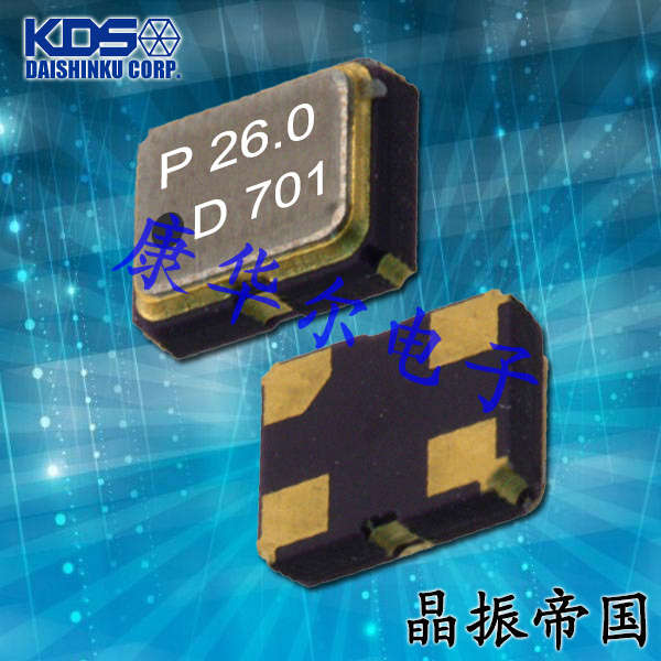 7FE02496A00,DSO221SX传感相机晶振,大真空CMOS输出振荡器