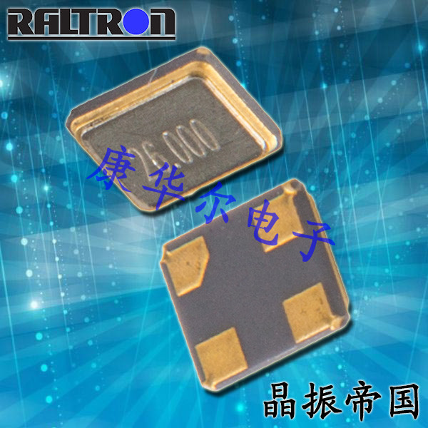 Raltron晶振,数码电子晶振,R2520晶体
