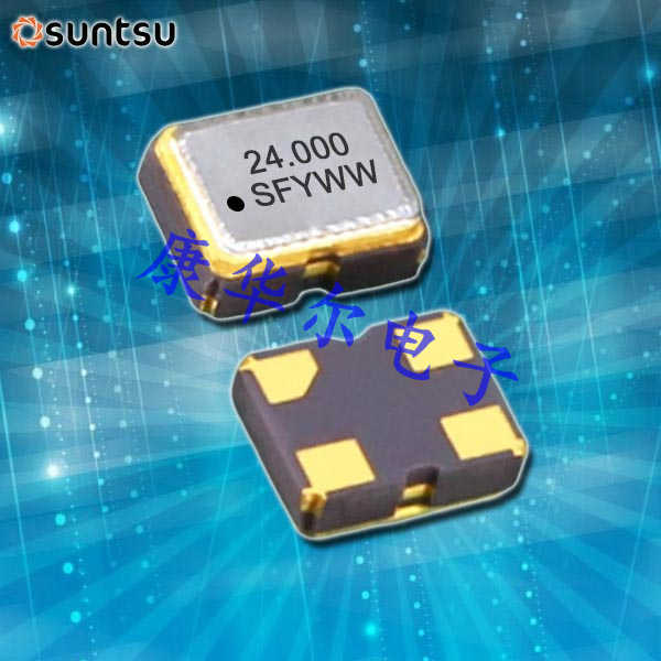 SUNTSU晶振,无铅环保振荡器,SXO22C有源晶振