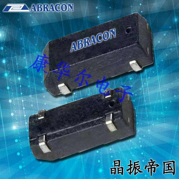 Abracon晶振,石英SMD晶振,ABS25晶体