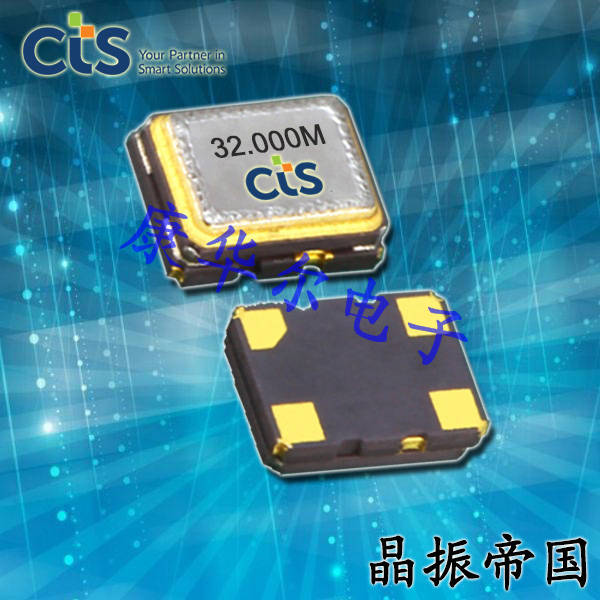 CTS晶振,压控温补振荡器,520有源晶振