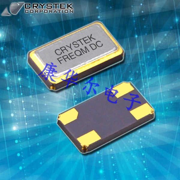 Crystek晶振,进口贴片晶振,CSX2压电晶体