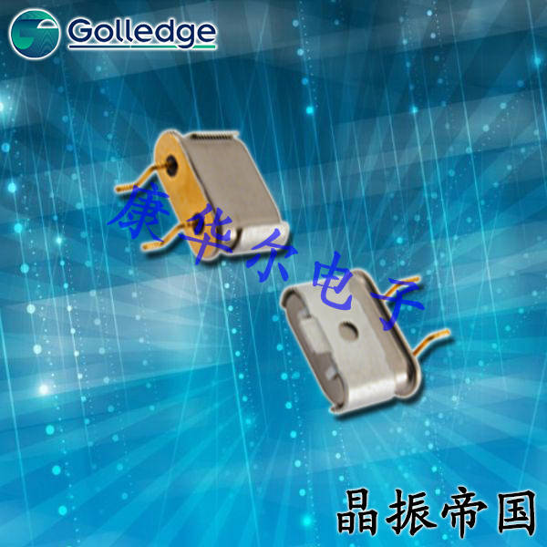 Golledge晶振,家用电器晶振,UM-4J晶体