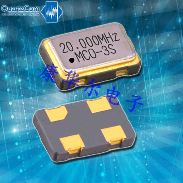 QuartzCom晶振,高质量石英晶振,MCO-3S振荡器