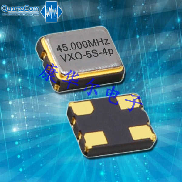 QuartzCom晶振,有源晶体振荡器,VXO-5S-4p晶振