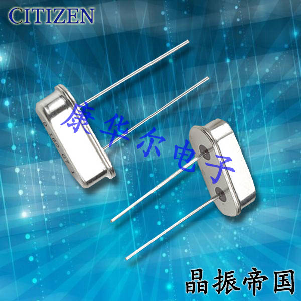 CITIZEN晶振,插件石英晶振,HC-49/U-S晶振